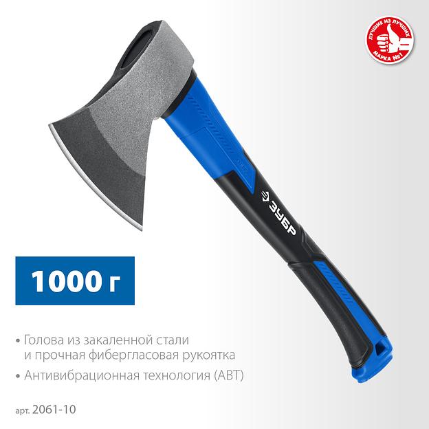 ЗУБР Фибергласс, 1000/1180 г, 430 мм, кованый топор, Профессионал (2061-10) фото 3