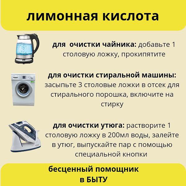 Лимонная кислота 1000гр опт фото 5