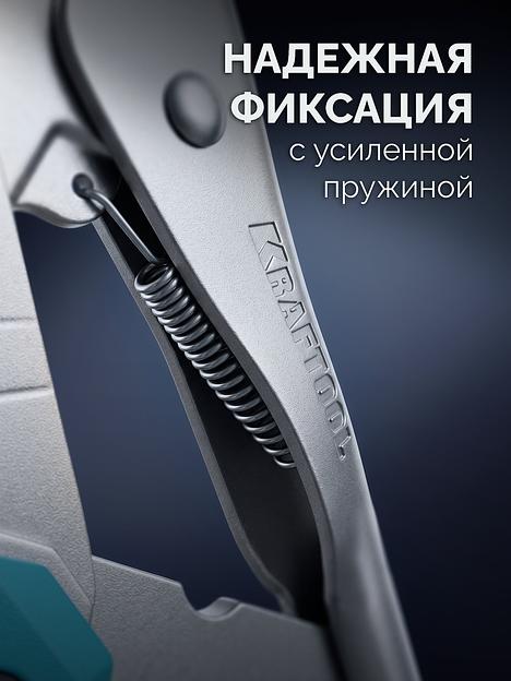 KRAFTOOL Universal, 250 мм, зажимные клещи (2249-25) фото 8