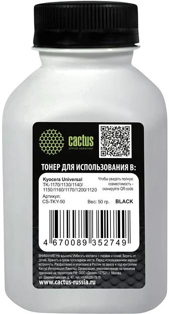 Тонер Cactus CS-TKY-50 черный флакон 50гр. для принтера Kyocera Universal TK-1170/1130/1140/1150/1160/1170/1200/1120 фото 1