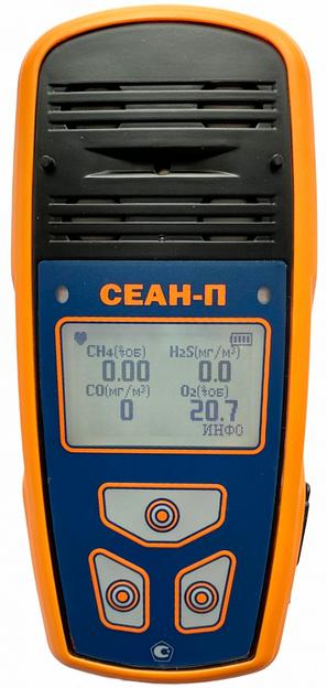 СЕАН-П2 (NO2, SO2) газоанализатор двухкомпонентный индивидуальный взрывозащищённый переносной фото 1