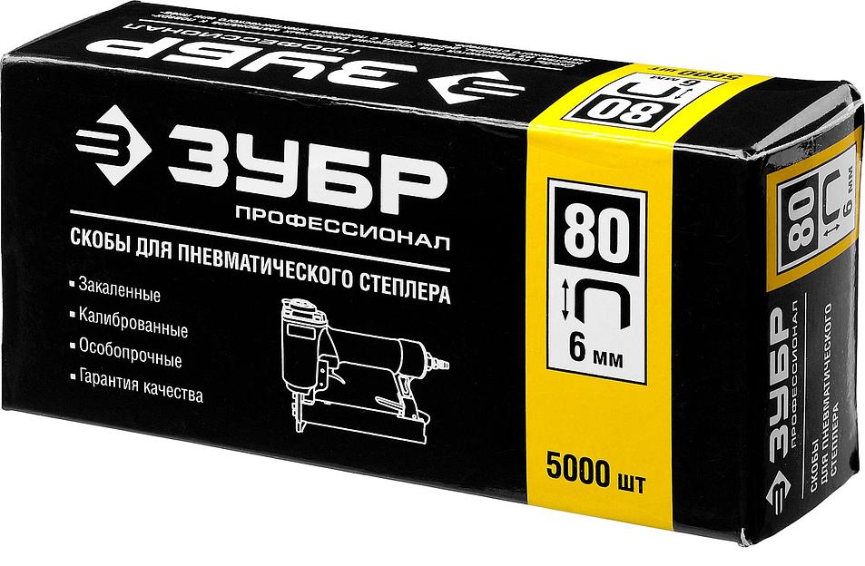 ЗУБР скобы тип 80 (BeA/Prebena A/Senco AT), 6 мм, калибр 21GA. 5000 шт. Профессионал (31880-06) фото 4
