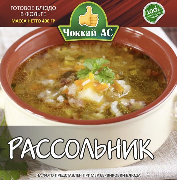 Консервы Рассольник Куры, 400 мл, опт фото 1