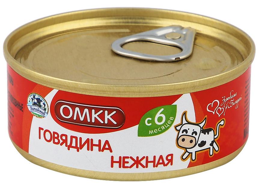 Детское питание Говядина нежная, ОМКК, 100 гр, опт фото 1