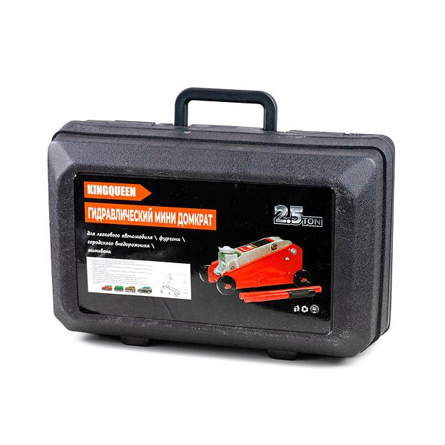 Гидравлический компактный подкатной домкрат 2.5т 135-395мм Kingqueen QJD61-3A-1 фото 10
