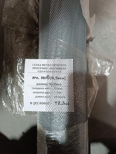 Сетка оцинкованная просечно-вытяжная 6х3х1,5 мм ячейка №6 ОПТ фото 1