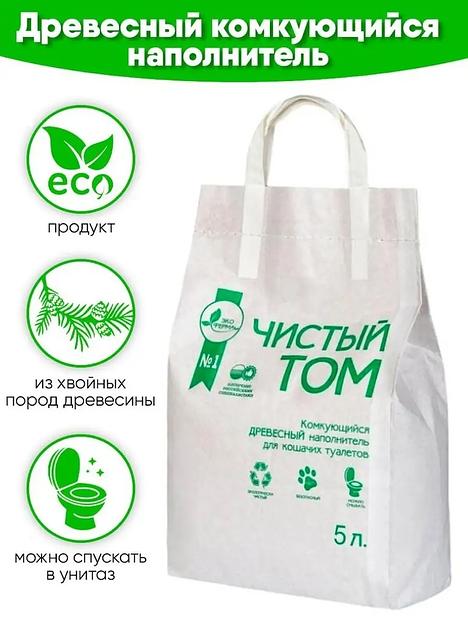Комкующийся древесный наполнитель Чистый Том «Стандарт» 2 кг (5 л) фото 1