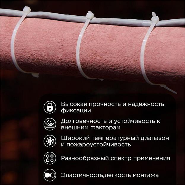REXANT (07-0400) Хомут nylon 5.0 х 400 мм 100 шт белый фото 2