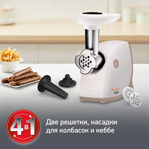 Мясорубка Moulinex Moulinex Мясорубка MOULINEX ME461132 (ME461132) фото 6