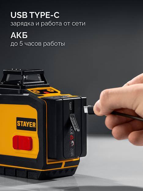 STAYER SL-3D #2, 50м, точн. +/-0,5 мм/м, зеленый лазерный нивелир, микролифт, держатель (34963-2) фото 7