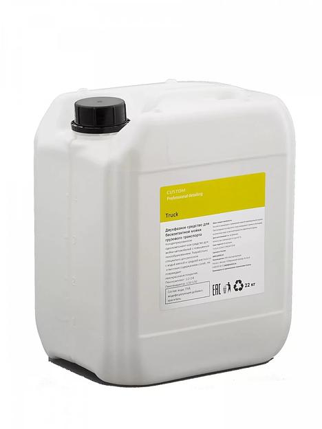 Шампунь для бесконтактной мойки грузового транспорта Custom «Truck» активная пена 22 кг CM-00014 ОПТ фото 1