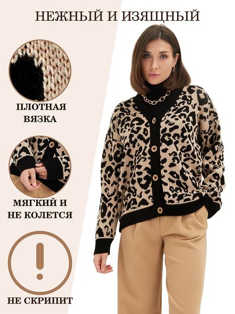 Вязаные вещи - Кардиган фото 5