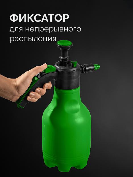 РОСТОК РП-2, 2 л, ручной, колба из полиэтилена, помповый опрыскиватель (425075) фото 3