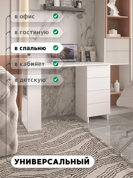 Письменный стол Cliq 106х45х74 см фото 10