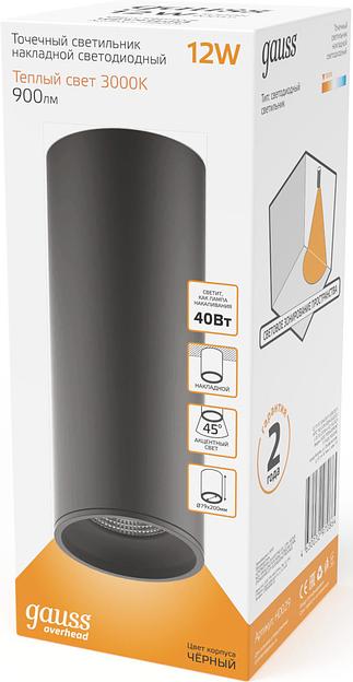 Светильник Gauss Overhead HD029 потолоч. 3000K цв.св.:белый теплый черный фото 3