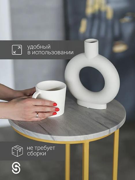 Журнальный круглый столик STIL_MET 37×37×67.5 см серый, золотистый, опт фото 5