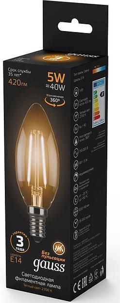 Лампа филам. Gauss 5Вт цок.:E14 свеча 220B 2700K св.свеч.бел.теп. C37 (упак.:10шт) (103801105) фото 5