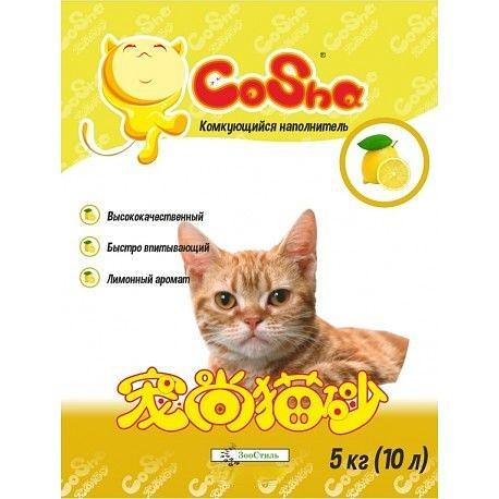 Комкующийся наполнитель Cosha кукурузный, Лимон, 5 кг (10 л), ЗооСтиль, опт фото 1