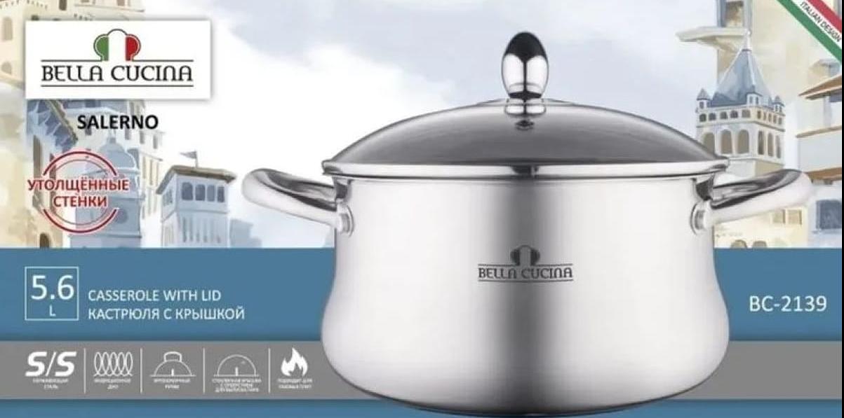 Кастрюля Bella Cucina «Salerno» 5,6 л со стеклянной крышкой 24 см, арт.BC-2139 ОПТ фото 2