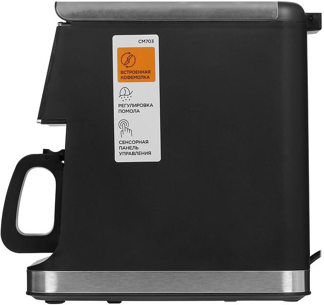 Кофеварка капельная Редмонд CM703 1000Вт черный фото 3