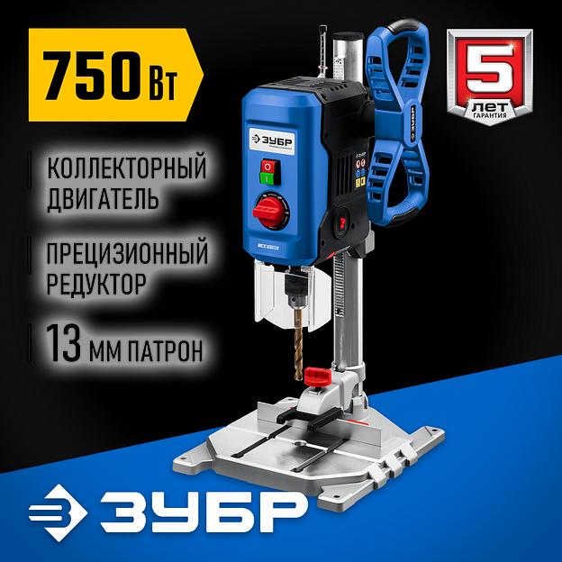 ЗУБР 750 Вт, 13 мм, вертикально - сверлильный станок, Профессионал (ВСС-П750) фото 2