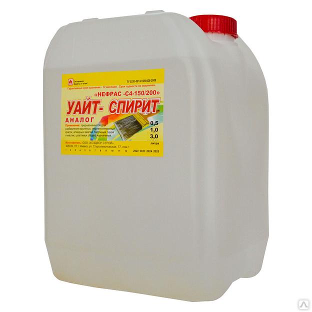 Уайт-спирит 10л канистра ПЭТ фото 1
