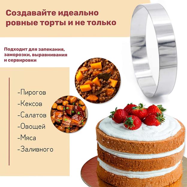 Форма кольцо диаметр 90 мм высота 30 мм VTK Products фото 2