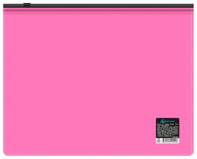 Папка на молнии ZIP Бюрократ Double Neon DNEBPM4APINKBL A4+ полипропилен 0.15мм розовый цвет молнии черный фото 2