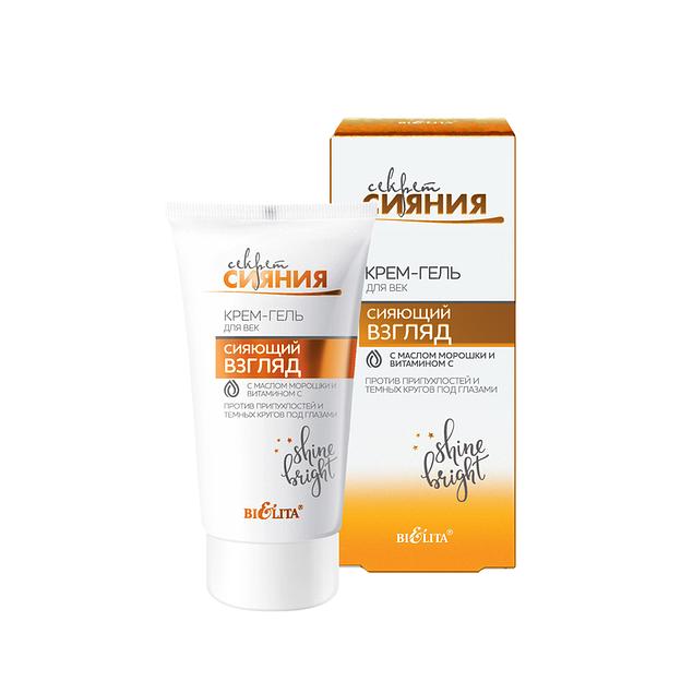 Белита крем-гель для век против припухлостей 30мл фото 1