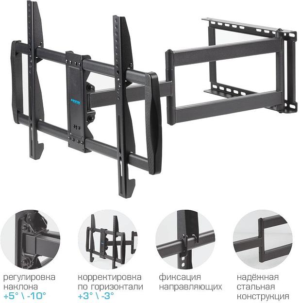 Кронштейн для телевизора Kromax GALACTIC-61 черный 32"-90" макс.45кг настенный поворот и наклон фото 3