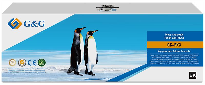 Тонер-картридж G&G toner-cartridge for Canon Laser Class 1050P/1060P/2050/2050P/2060/2060P/4000/4500/6000/300;Canon CFX-L3500 IF/CFX-L4500 IF/ L4000;Canon FAXPHONE L75/L80;Canon FAX L3500 IF/L4500 IF/L300/L240/L250/ (GG-FX3) фото 2