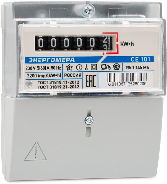 Счетчик электроэнергии Энергомера СЕ 101 R5.1 145 М6 1 однотарифный 5(60)A DIN-рейка (101001003011067) фото 2