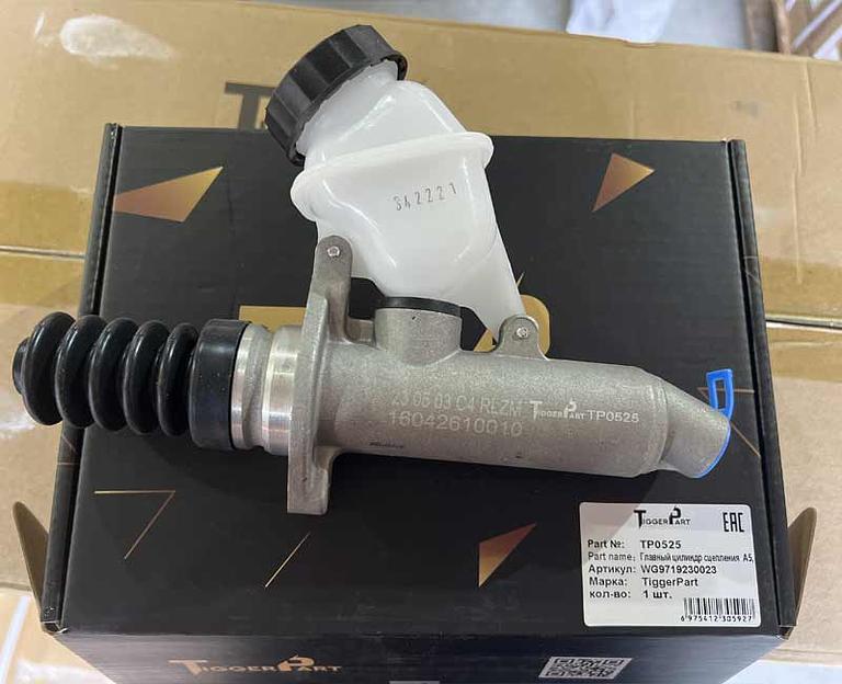 Цилиндр сцепления главный HOWO A7 WG9719230023 TiggerPart фото 1