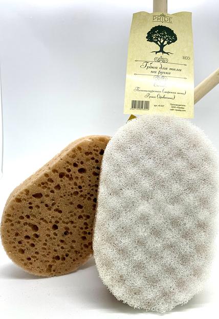 Губка банная «Совершенство» с массажным слоем ОПТ фото 1