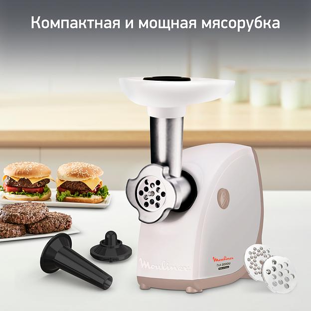 Мясорубка Moulinex Moulinex Мясорубка MOULINEX ME461132 (ME461132) фото 3
