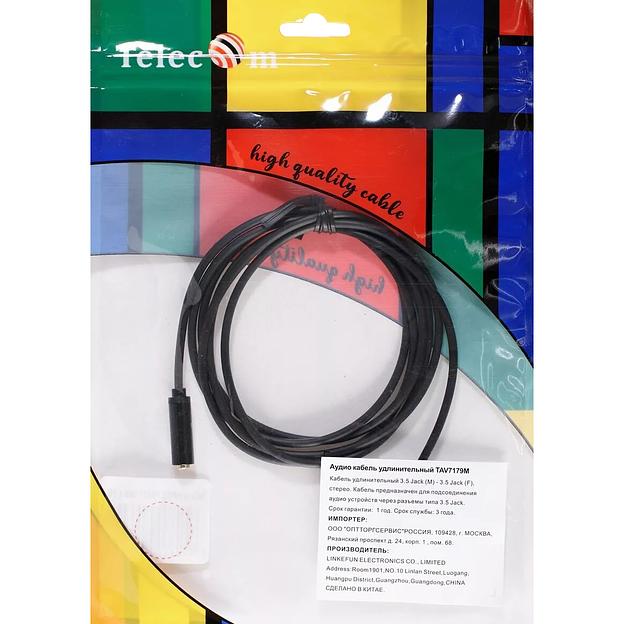 Кабель удлинит 3.5 Jack (M) - 3.5 Jack (F), 1.5м Telecom PRO VCOM Кабель-переходник Telecom Jack 3.5 mm M/Jack 3.5 mm F (TAV7179M-1.5M) фото 8