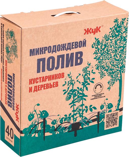 Набор для полива микродождевой полив кустарников и деревьев «Жук», 40 растений фото 2
