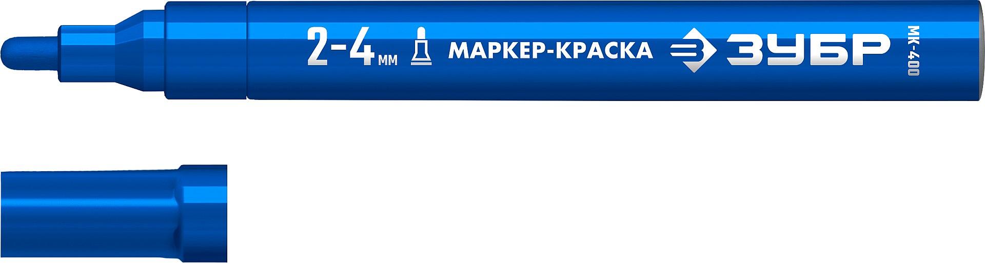 ЗУБР МК-400 синий, 2-4 мм маркер-краска (06325-7) фото 1