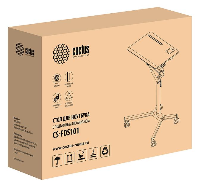 Стол для ноутбука Cactus VM-FDS101B столешница МДФ белый 70x52x107см (CS-FDS101WWT) фото 9