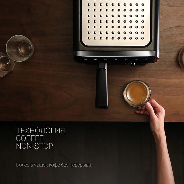 Кофеварка рожковая Polaris PCM 1535E черный/серебристый, молотый, 1.8 л, 1400 Вт, 15 Бар фото 5