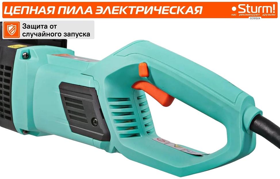 Цепная пила Sturm! CC1512LN от сети 1500Вт дл.шины:12" (30cm) фото 7