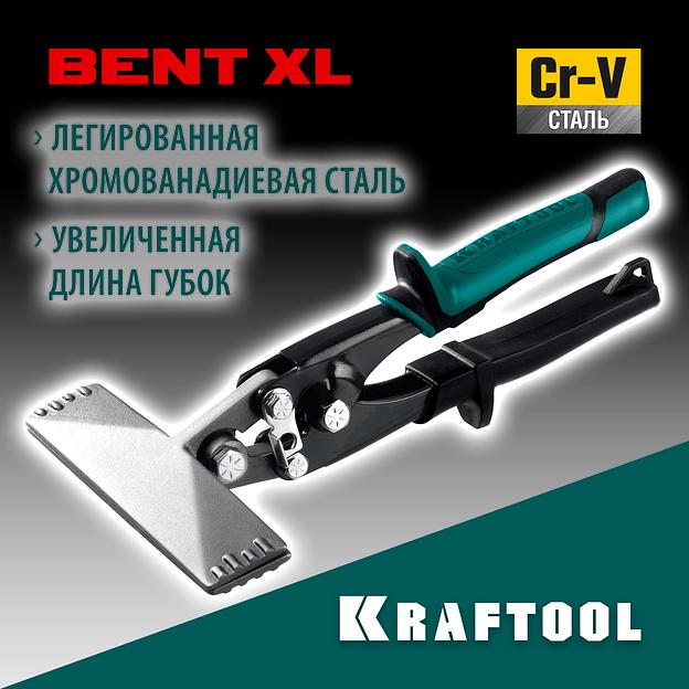 KRAFTOOL Bent XL 150 мм, / 6″, Плоскогубцы для гибки (23286) фото 2