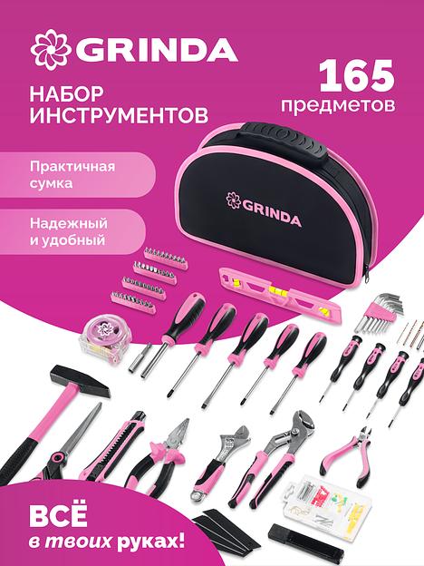 GRINDA Pink Tools 165 предм, универсальный набор инструмента (22109) фото 2