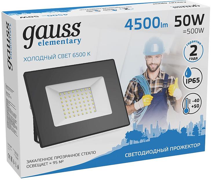 Прожектор уличный Gauss Elementary 613100350 светодиодный 50Вт корп.алюм.черный фото 4