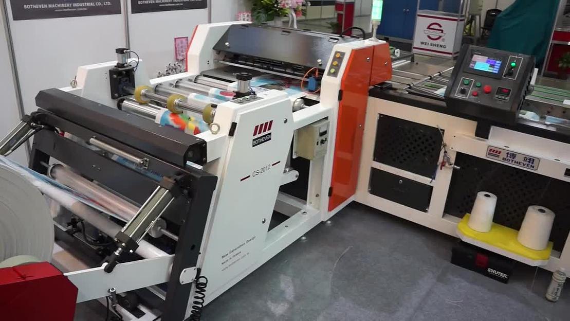 Автомат для нарезки рукава для мешков CS-2012 фото 2
