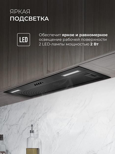 Вытяжка встраиваемая Lex Hyper 900 Inverter BBL черный управление: кнопочное (1 мотор) фото 5
