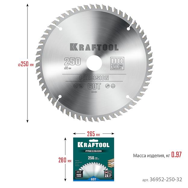 KRAFTOOL Precision, 250 х 32 мм, 60Т, пильный диск по дереву (36952-250-32) фото 6