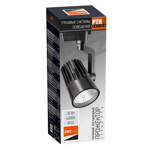 Светильник светодиодный трековый на шинопровод ДПО- 30Вт 4000K 3000Лм 24° BL (чёрный) IP40 Jazzway JazzWay 5022713 фото 5