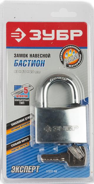 ЗУБР 60 мм, закаленная дужка, навесной замок (37227-60) фото 2