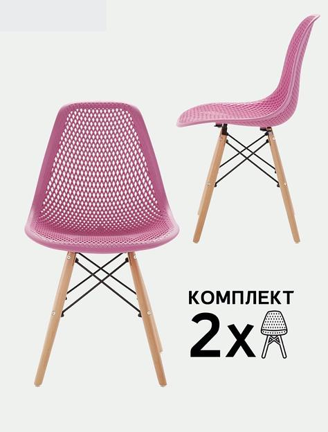 Стул Leon ажурный светло-сиреневый 2 шт фото 1